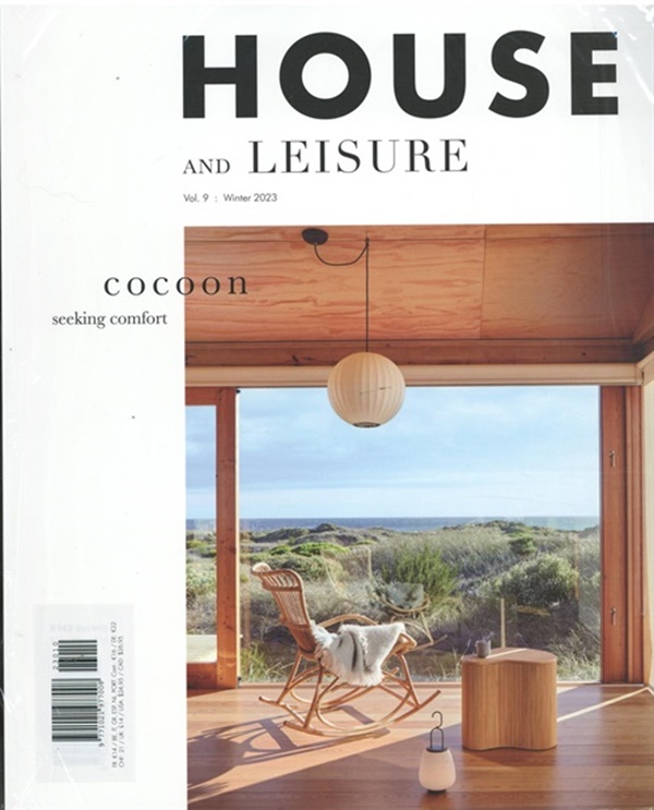 House And Leisure Mag (UK), Nr 1 2023